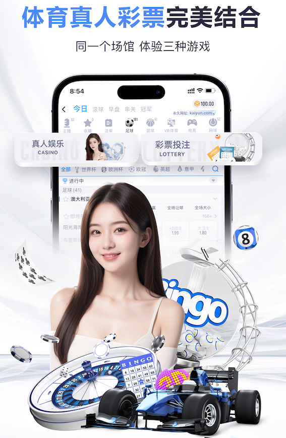 ayx游戏app 2026智能语音广告投放新玩法观察:可交互语音营销在车载、智能家居与播客媒体的落